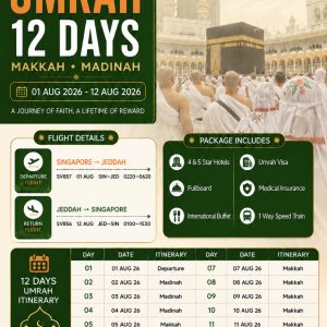 Alternative view of 12 Days Umrah [01 AUG 2026 - 12 AUG 2026]