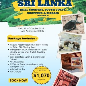 5 Days 4 Nights Sri Lanka Hill & Coastal (Package B) [valid 31st Oct 2026]